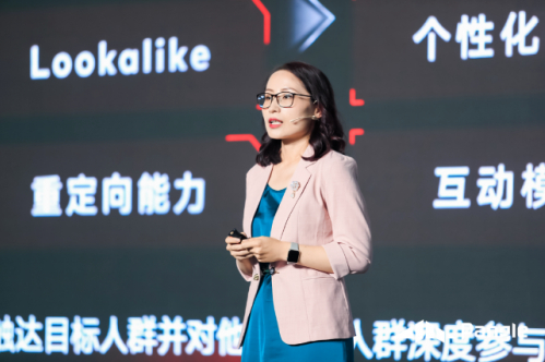 Pangle产品负责人尹晓诗