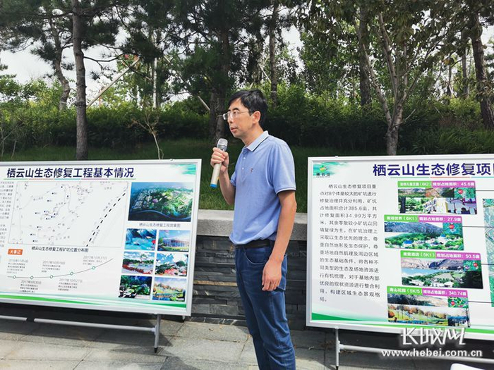 秦皇岛市自然资源和规划局经济技术开发区分局工作人员介绍栖云山生态修复工程情况。长城网记者 张嘉琪 摄