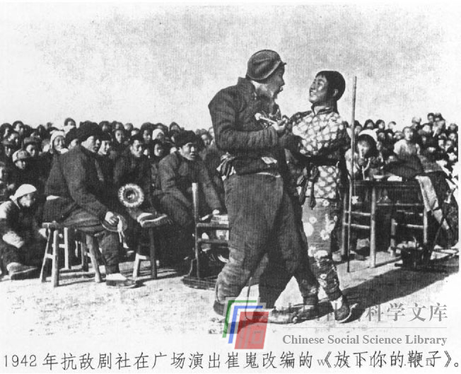 抗敌剧社演出资料图片。