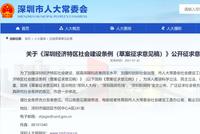 “王炸”!深圳放大招,学区房这次彻底要凉?