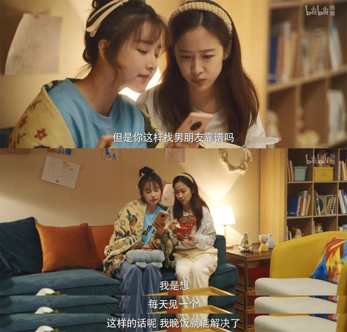 相亲顺便解决了晚饭