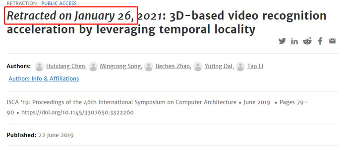 图注：目前这篇文章已经撤稿