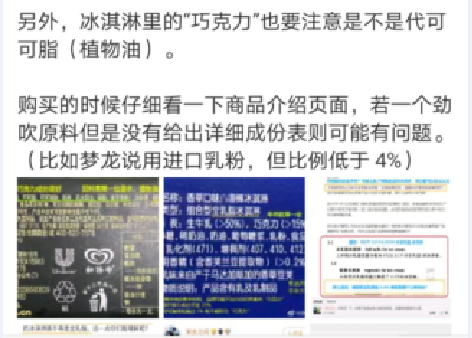 图片来源：“游戏打折情报”微博截图