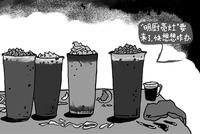 奈雪的茶被曝蟑螂乱爬 媒体评论:“明厨亮灶”是对奶茶店最有力的监督