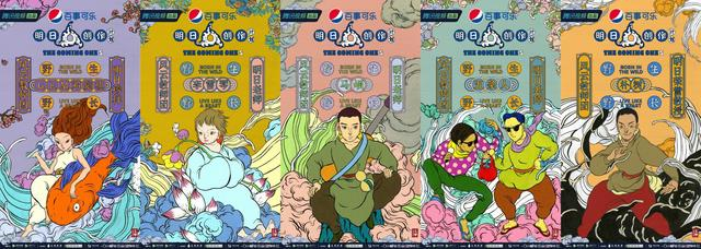 图片来自官方微博