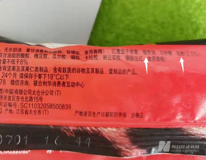 图片来源：每经记者 陈晴 摄