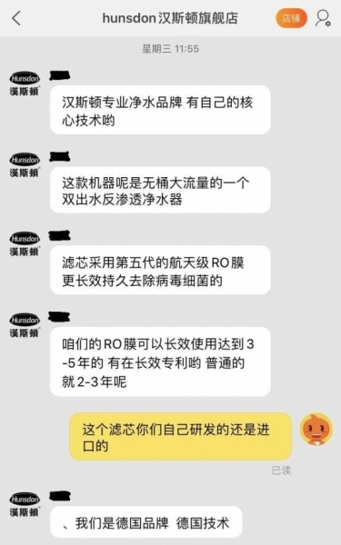 （图片来源：hunsdon汉斯顿天猫旗舰店）