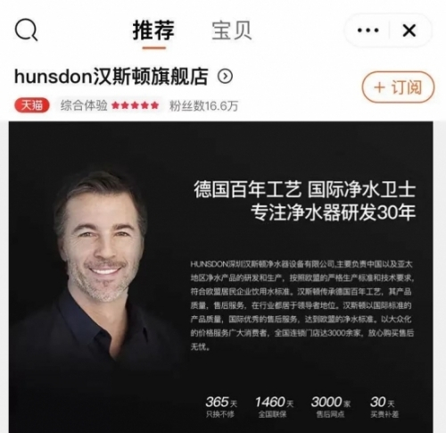 （图片来源：hunsdon汉斯顿天猫旗舰店）