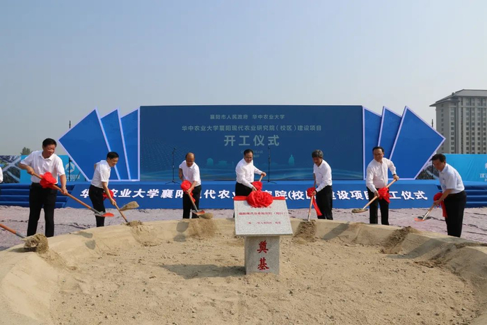 ▲马旭明、高翅、李召虎、姚江林、王忠运、李诗、张丛玉、肖勇、徐勇等为奠基石培土（图片来源：云上襄阳）