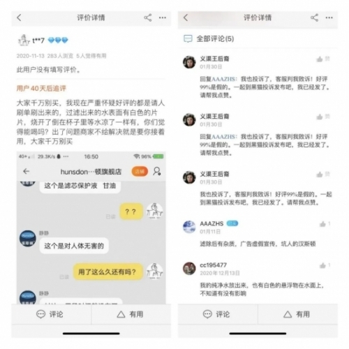 （图片来源：天猫）