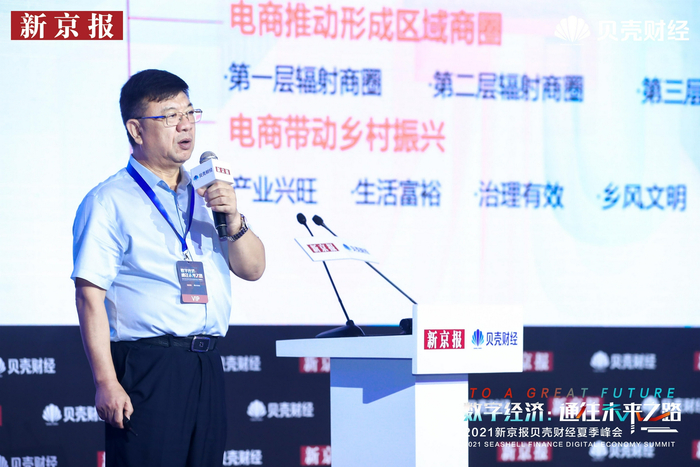 山东省菏泽市曹县人民政府副县长孙元涛。