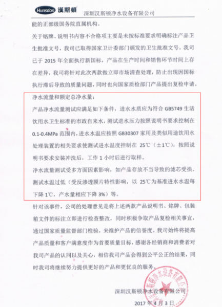 （图片来源：环球网）