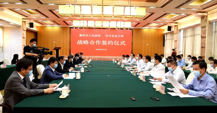 ▲2020年5月，襄阳市与华中农业大学签署合作协议（蒋朝常 摄）