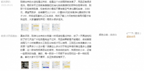 （图片来源：天猫）