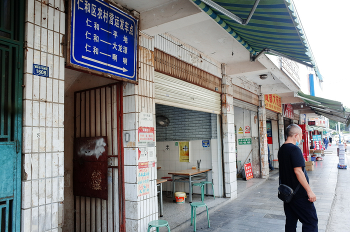 乡村客运站能做的改革，没有多少 &nbsp;时代周报记者黎广摄