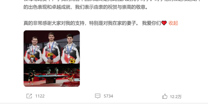 德国乒乓球运动员奥恰洛夫发文 中国队始终是无比强大的竞争对手 手机新浪网