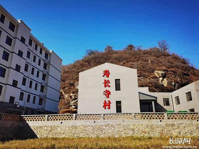 寿长寺村。