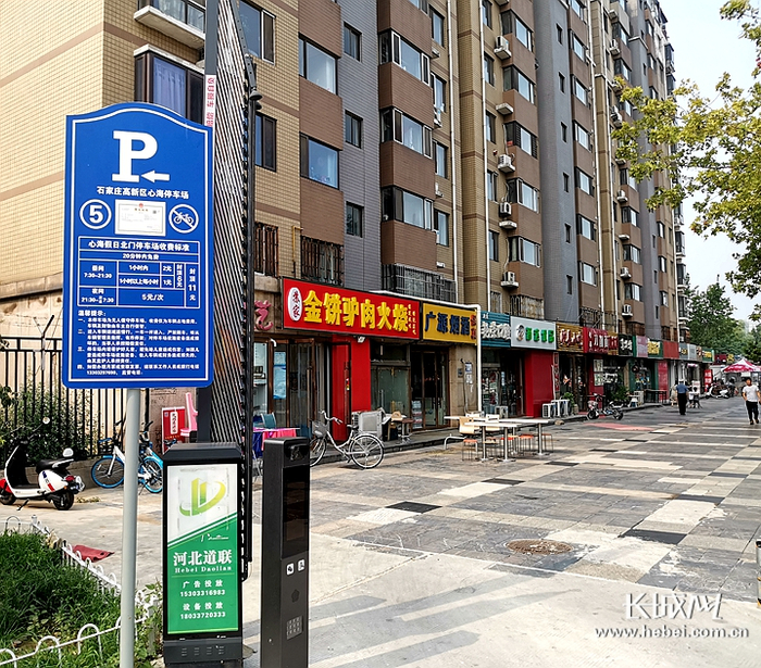 　　石家庄市高新区心海假日北门停车场，起落杆已经竖起，现场无人收费，车辆可以自由进出。长城网记者 周亚彬 摄