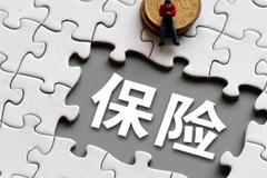 主业“一变再变” 刚转型药房撑起九成收入 思派健康又冲击港股 募资做保险