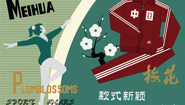 图片来源：梅花天猫旗舰店