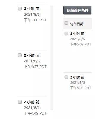 ▲图片来源于知无不言