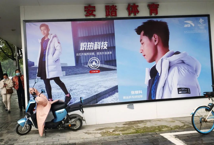 图片来自图虫创意