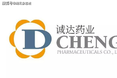 诚达药业十年三闯IPO：左旋肉碱出口 行业排名第五