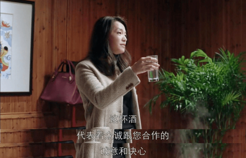▲ 为了拿下合作，只得用酒来表决心。图/电视剧《都挺好》截图