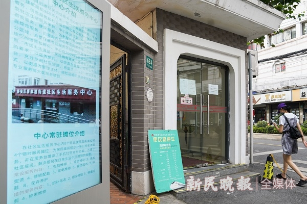 图说：“便民直通车”将服务送到百姓家门口 新民晚报记者 陈梦泽 摄