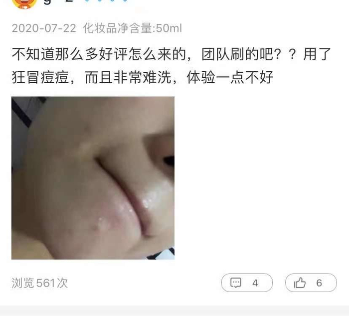 　　图片来源: 庭秘密官方旗舰店