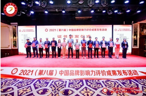 左四：Mr.Bu布先生创始人周瑞丰