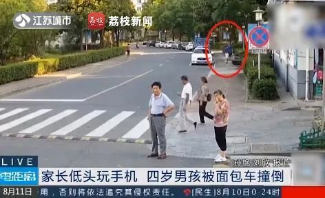 图片来源：荔枝新闻微博视频截图