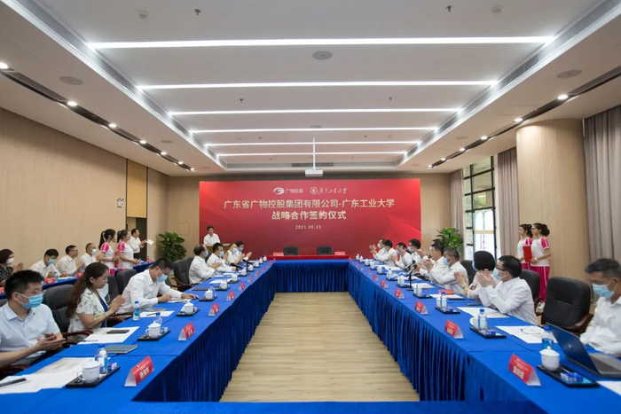 图 | 签约仪式现场