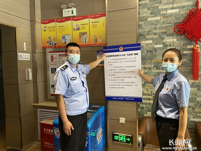 检警携手张贴“五必须”制度