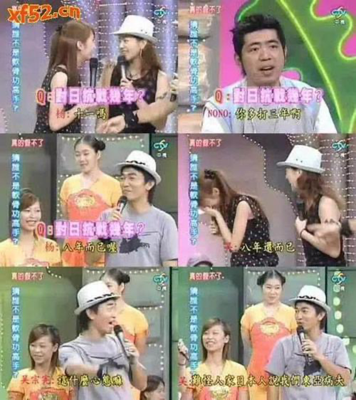 ·杨丞琳当时在节目中的言论引发巨大争议。