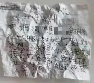 学生家长供图