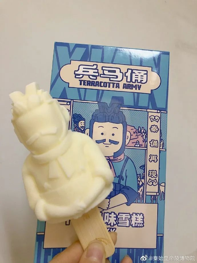 图片来源：秦始皇帝陵博物院官方微博