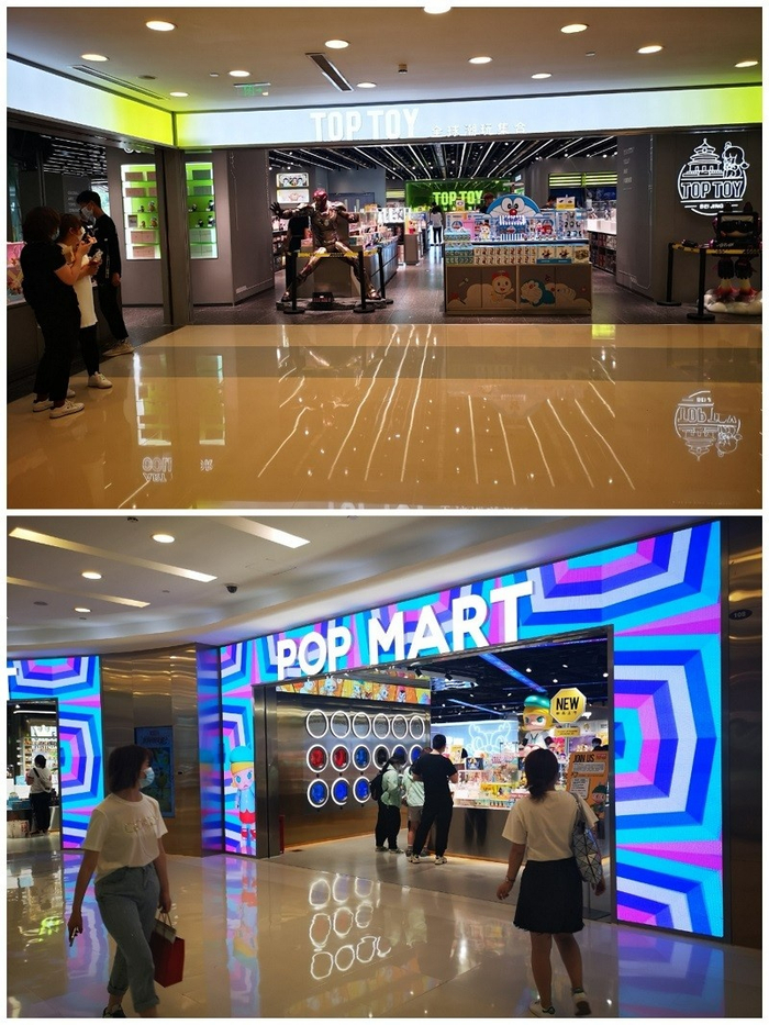 位于王府井APM的TOPTOY与泡泡玛特，门口装修风格颇为相似。