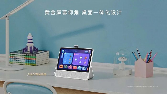 华为小精灵学习智慧屏