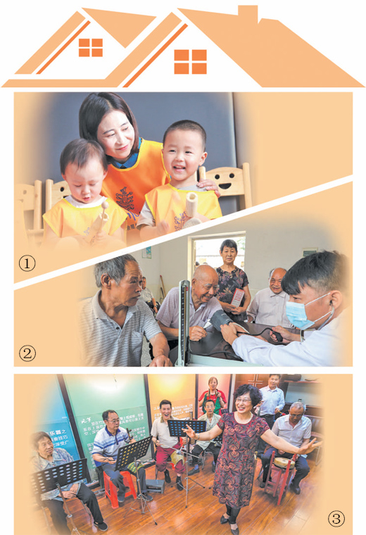 图①：贵州省黔西市，托育机构老师在和孩子们做游戏。侯进勇摄（人民视觉）