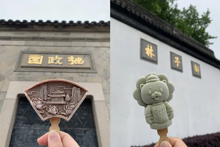 拙政园和狮子林的文创雪糕。张燕玲 摄