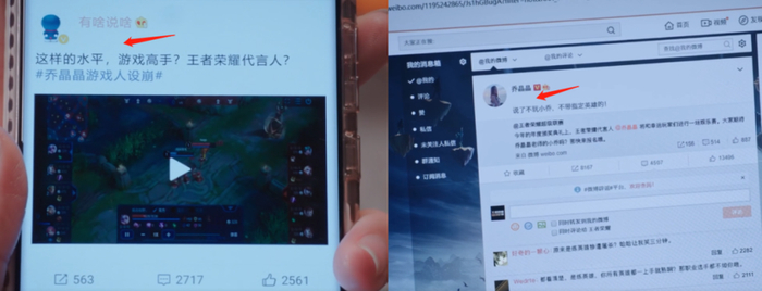 剧里微博发布的时间都被抹去