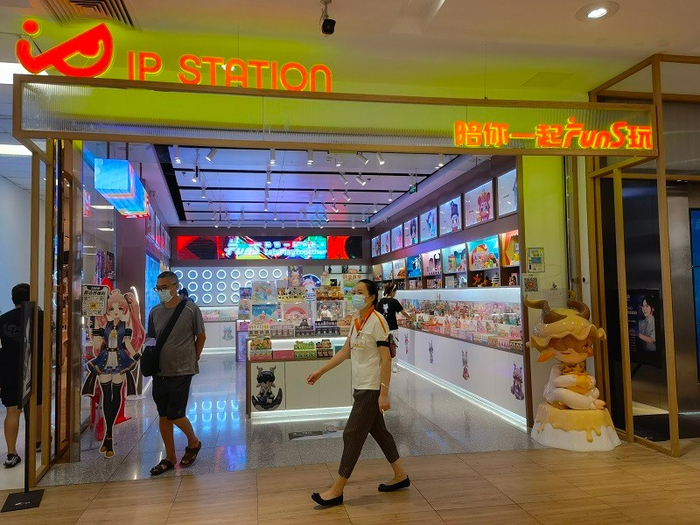 以盲盒自动售卖机出名的IPSTATION，在北京朝阳大悦城开出一家实体门店。