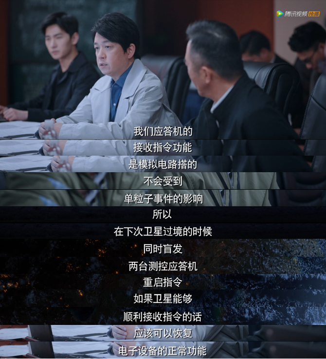 不过，这年头用纯模拟电路搭指令接收可有点难度了……（也是个“穿越”情节