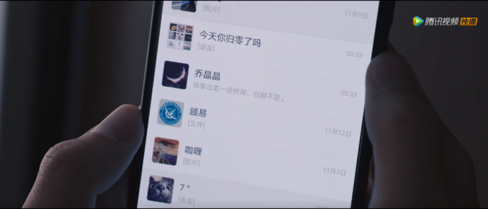 于途OS：我没有，我不想，龟苓膏我都不敢吃