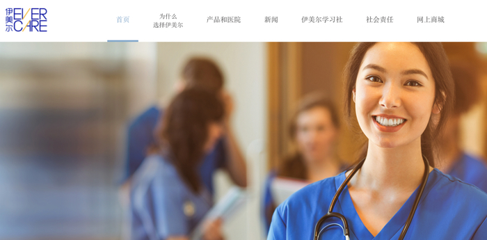 　　图/伊美尔官网