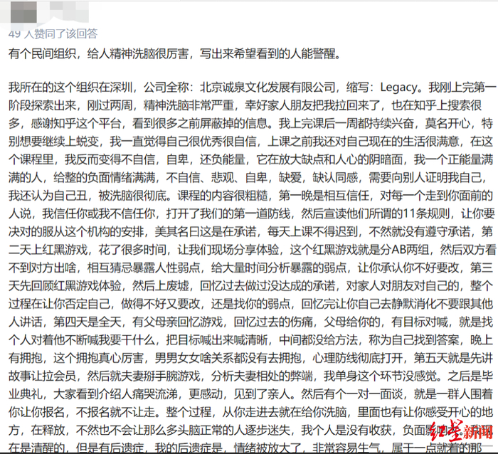 图片来源：知乎