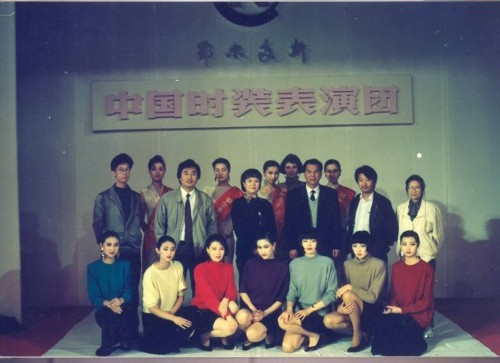 （鄂尔多斯职工时装表演艺术团成立）