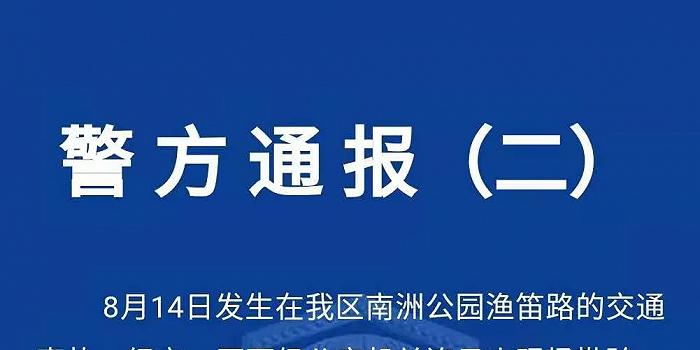 江苏常州发生交通事故致2死6伤，警方通报：嫌犯故意撞人被刑拘，检察机关提前介入手机新浪网 4889