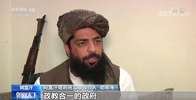  本文图均为央视新闻图